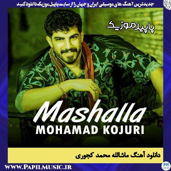 دانلود آهنگ ماشالله از محمد کجوری